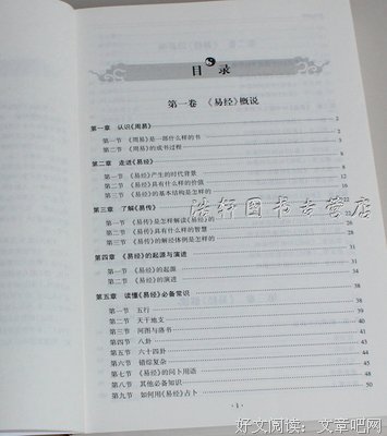 最全的《智慧奥秘》经典的句子大全