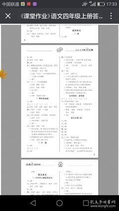 最经典的《智慧金块》好段摘抄