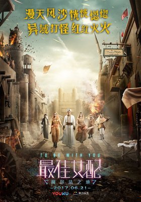 最全的《最佳女配》佳句摘抄