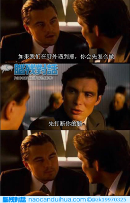 最全的《最佳损友》经典名句大全