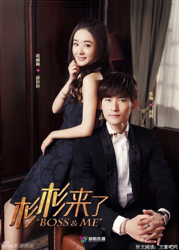 《杉杉来吃》小说书摘大全