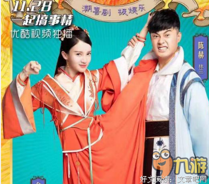 《极品家丁》经典的句子