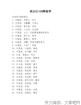 最全的《法医秦明》语录摘抄大全