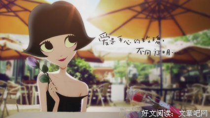 最新的《泡芙小姐》经典的句子
