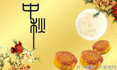 有关古。的句子