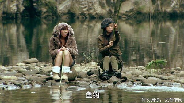 永子叫的爱情公寓经典名句