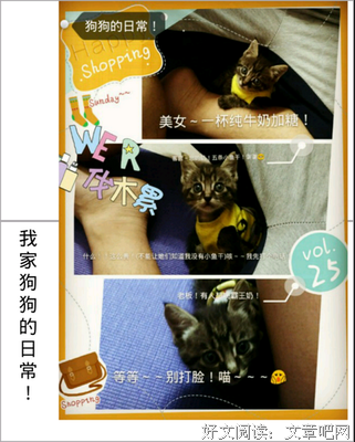 《爆萌宠妃》名句欣赏