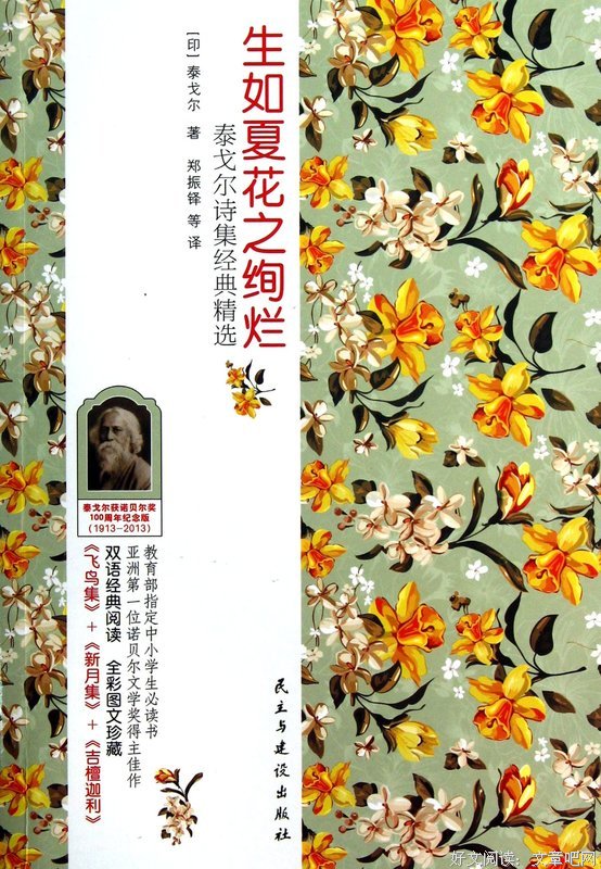 《生如夏花》经典对白大全