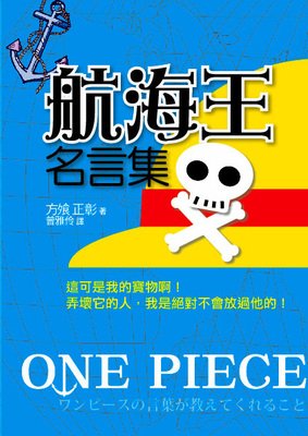 思考经典名句