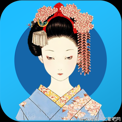 日语句子