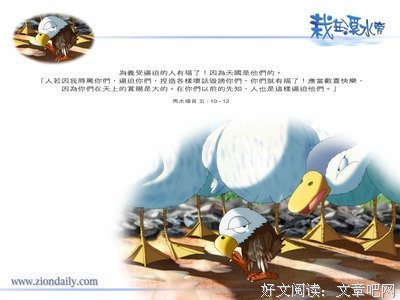马太的句子
