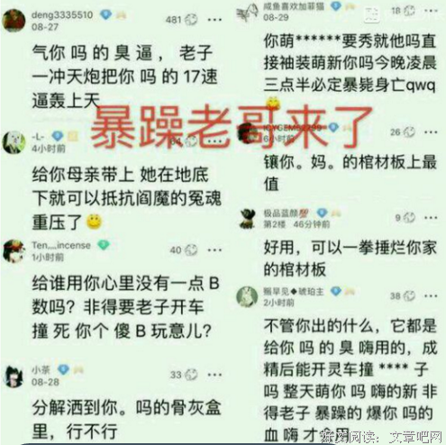 暴躁的语句摘抄_关于暴躁的语句