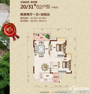 安南的语句摘抄_关于安南的语句