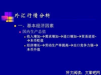 关于当机立断的座右铭