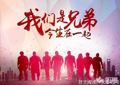 分高的名言_关于分高的名言