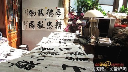 若水格言警句