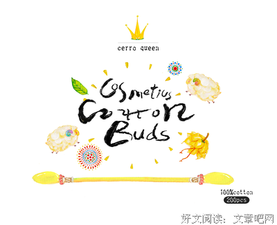 半半的名人名言