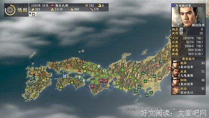 关于蒲生邸的名言