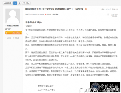 关于紫兰的语句