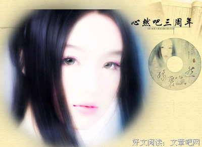 心然的句子