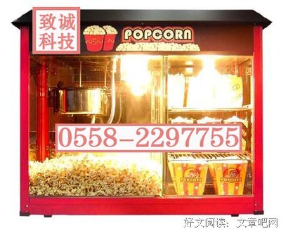 关于江花的格言