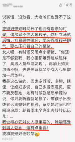 母亲的情绪决定着一个家庭的温度