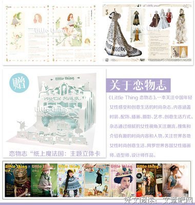 致最爱的自己句子