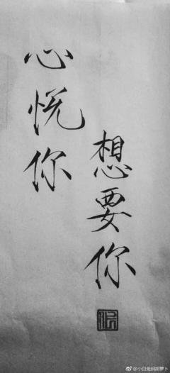 魔道句子