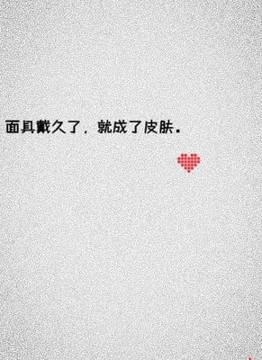 关于辰呐的句子