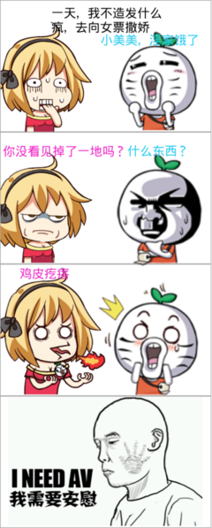 鸡皮嘎里路经典名句