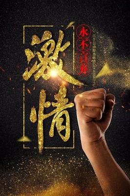 杂人凡志的句子