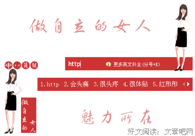 霸气女王句子