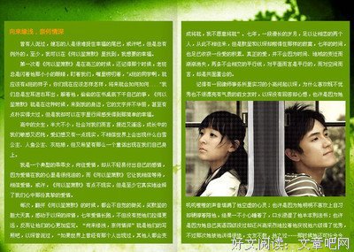 情瑟的句子