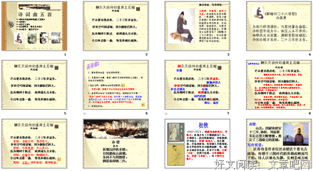 诗词曲
