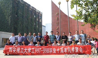 小激动经典的句子