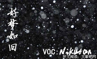 探虚凌好词好句