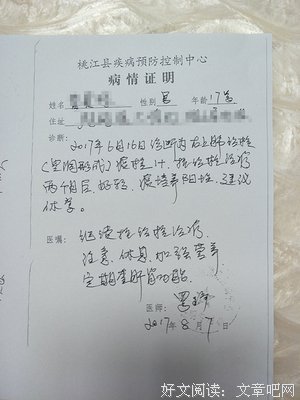 依想么也晨可便好过格的句子