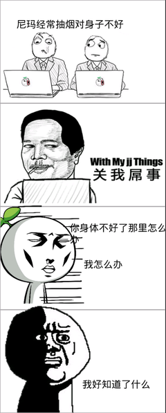 嗨，你还好吗？经典名句