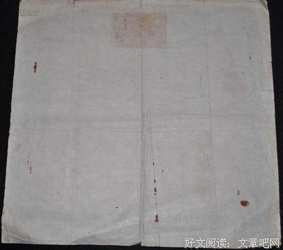 关于seven的书籍的句子