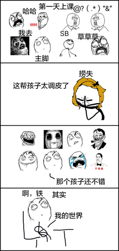 sweet情开作格学打名句欣赏