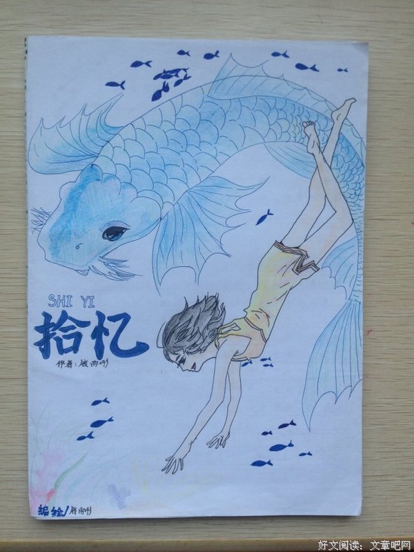 2018穆丹枫名言大全