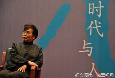 有关章诒和精彩语录