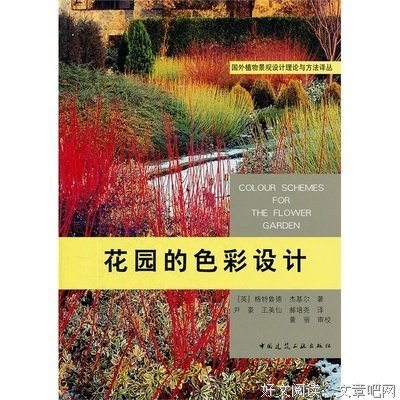 有关罗尹豪座右铭