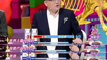 罗振宇名言