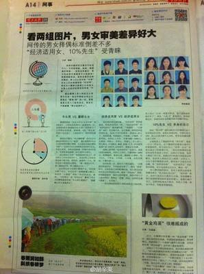胡辛束名言