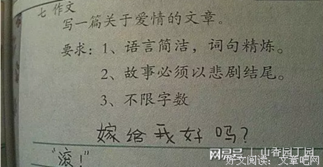 关于我的学习的优美句子
