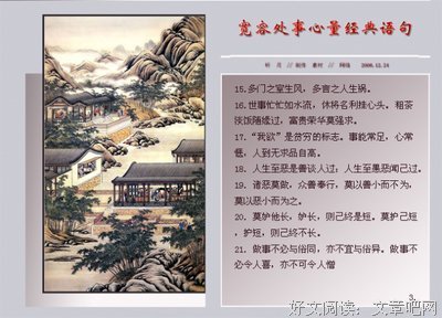 夏夜经典的句子
