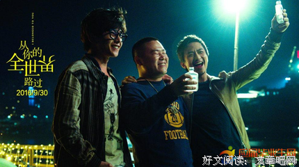 我是句子迷
