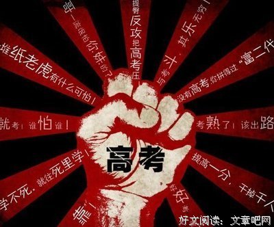 剑看年经典名句