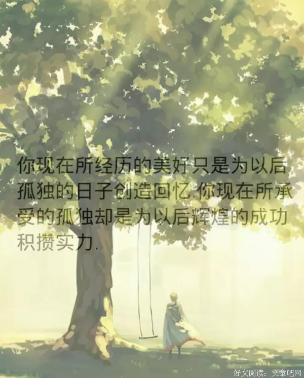 火影忍者句子大全